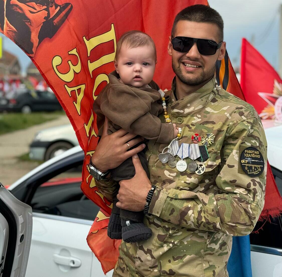 <span style="font-weight: bold;">Участникам СВО</span>