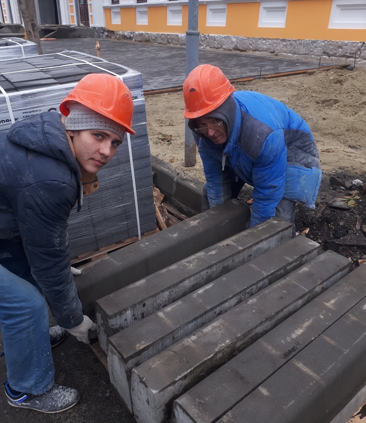 <span style="font-weight: bold;">Предоставление работы</span>