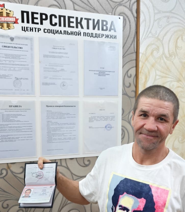 <span style="font-weight: bold;">Восстановление док-ов</span>